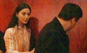 范冰冰绯闻视频,揭秘娱乐圈风云再起