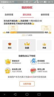 齐齐视频爵位,揭秘网络视频平台的贵族荣耀之路