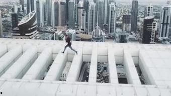 跑酷视频楼顶,跑酷达人楼顶极限挑战