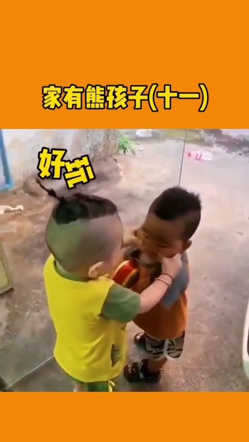 中国熊孩子视频搞笑,中国版“熊出没”